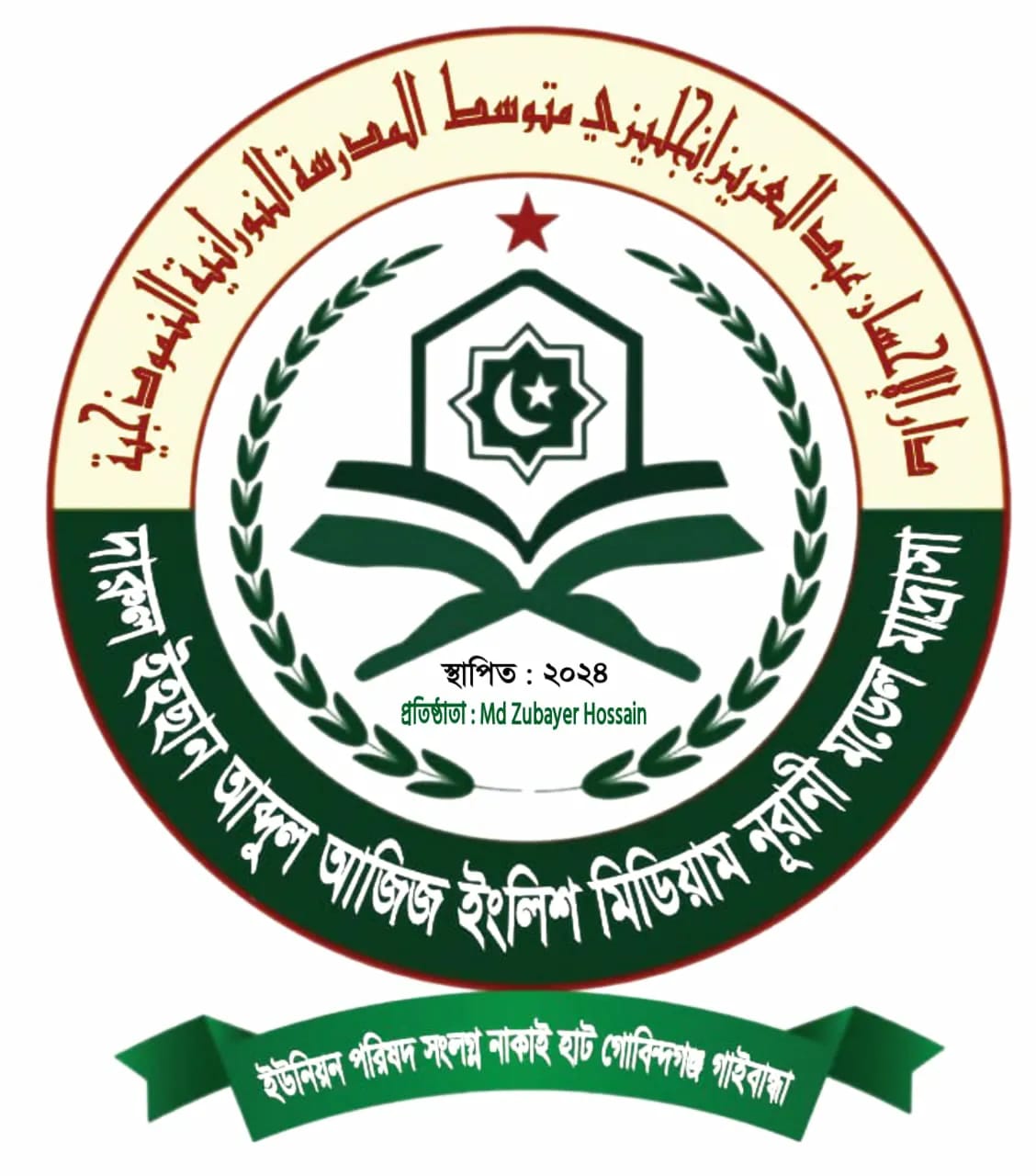 Logo